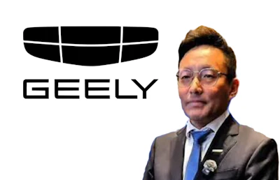 Geely automotive brand logo with geometric grille design and company name in black text